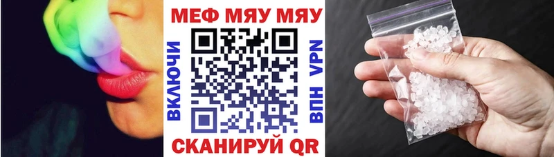 Где купить Красавино Гашиш  Кокаин  Alpha PVP  Меф мяу мяу 
