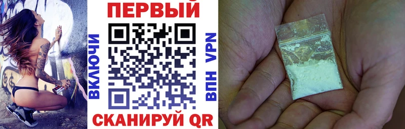 АМФЕТАМИН 97%  Красавино 