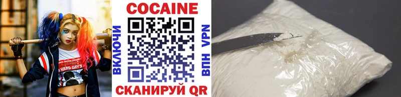 КОКАИН 99%  Красавино 