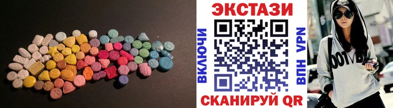 где купить наркоту  blacksprut зеркало  Экстази 280мг  Красавино 