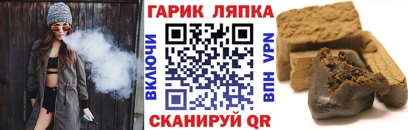 kraken зеркало  Красавино  маркетплейс телеграм  где можно купить наркотик  ГАШ ice o lator 