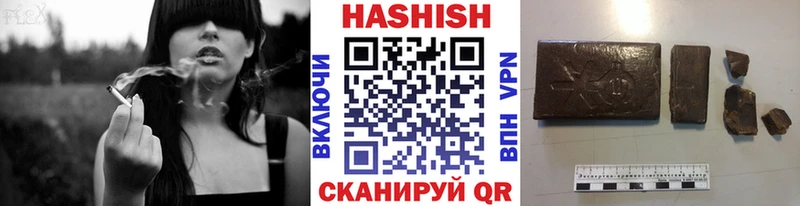 Гашиш хэш Красавино