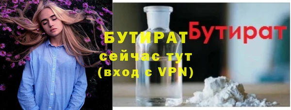 мяу мяу мука Кулебаки