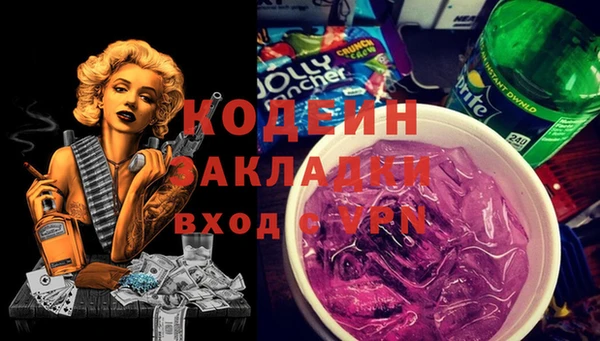 Альфа ПВП Краснотурьинск
