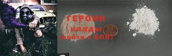мяу мяу мука Кулебаки