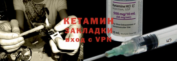 марки lsd Михайловка