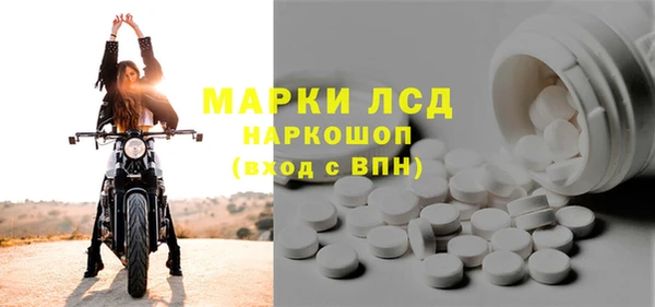 MESCALINE Кукмор