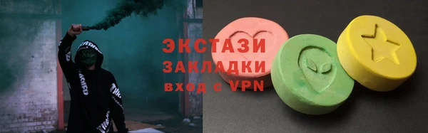 скорость Куйбышев