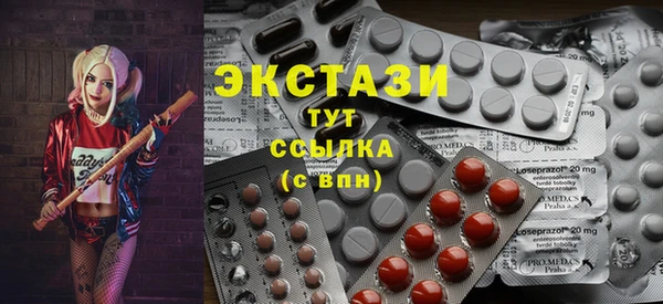 скорость Куйбышев