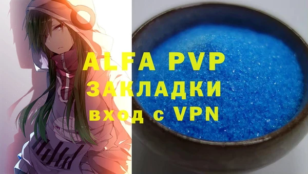 Альфа ПВП Краснотурьинск