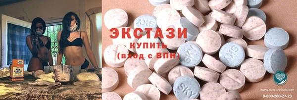 Альфа ПВП Краснотурьинск