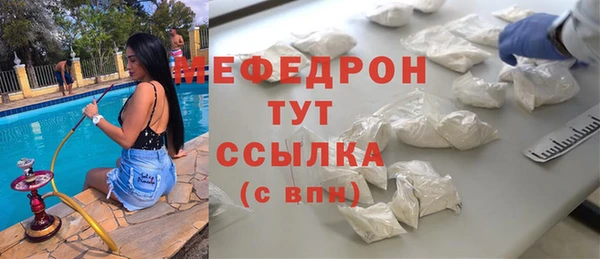 СК Одинцово
