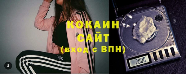 соль ск Березники