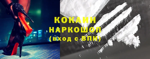 MESCALINE Кукмор