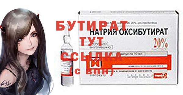 MESCALINE Кукмор