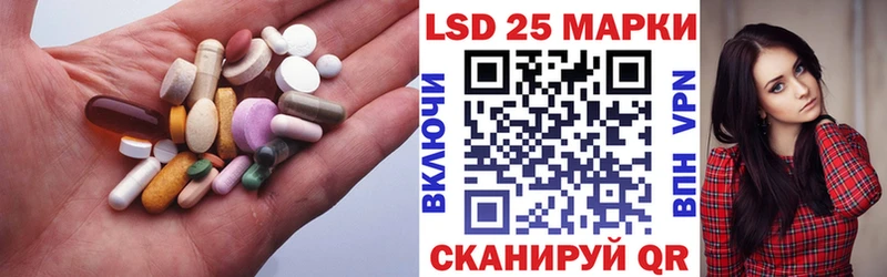 Лсд 25 экстази ecstasy  купить закладку  блэк спрут как зайти  Красавино 