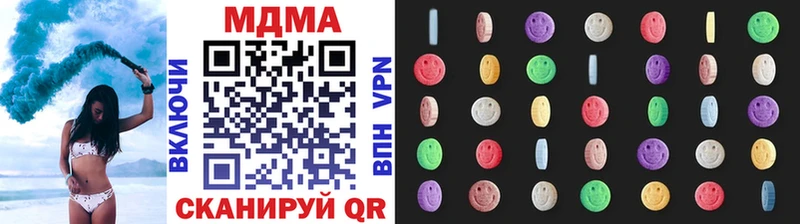 МДМА Molly дарнет шоп Красавино
