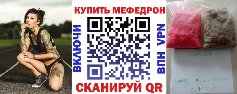 МЯУ-МЯУ 4 MMC  Красавино 
