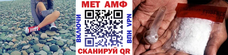 гидра онион  Красавино  Первитин винт 