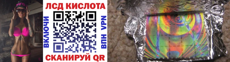 Марки 25I-NBOMe 1,8мг  Красавино 